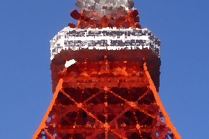 Tokyo Tower